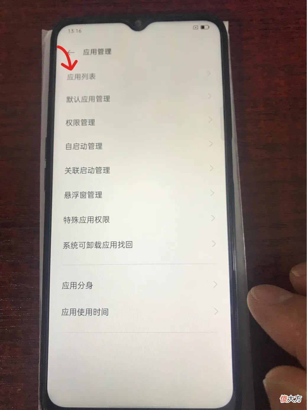 智能手机安装了大量垃圾软件怎么办 手机里面出现垃圾软件怎么办