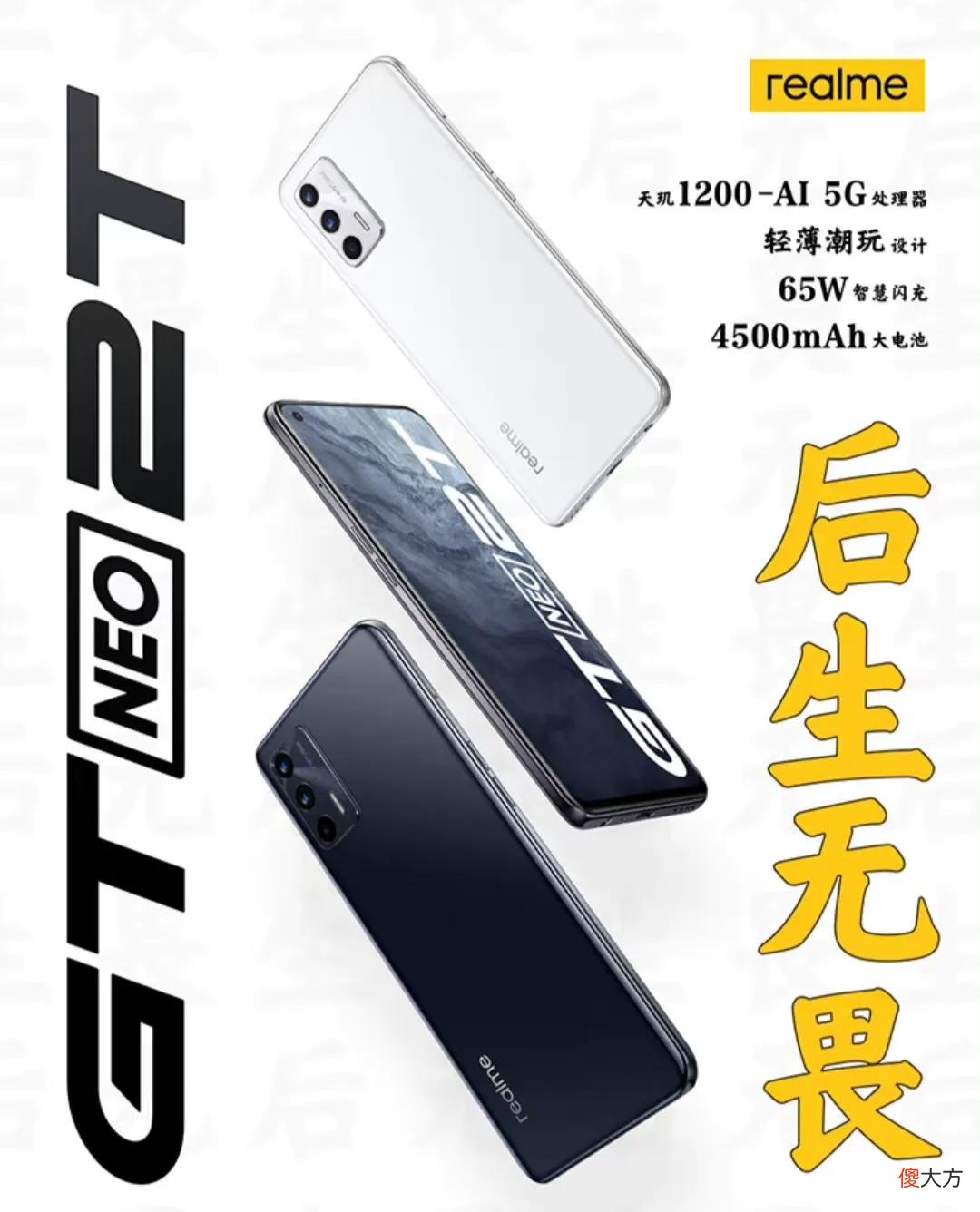 盘点性价比超高的中端手机 性价比比较高的中端手机