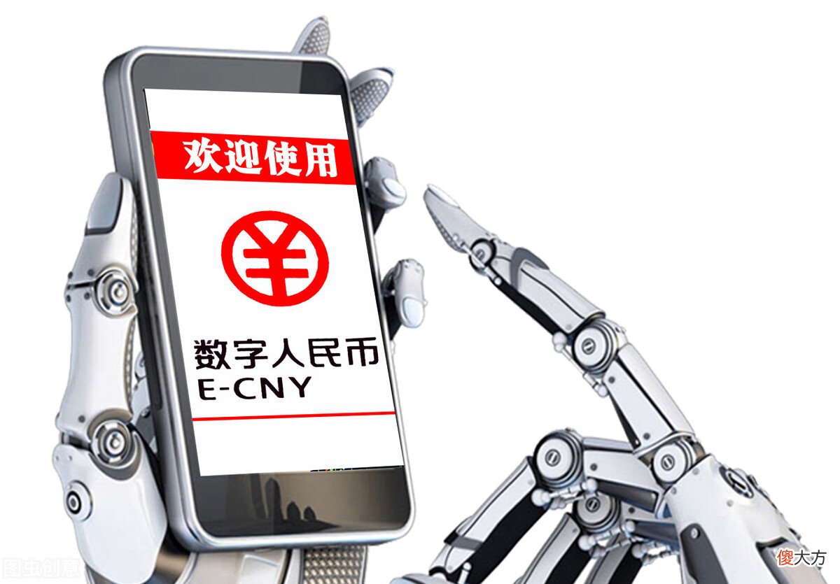 为什么要推出数字人民币 国家为什么要推出数字人民币