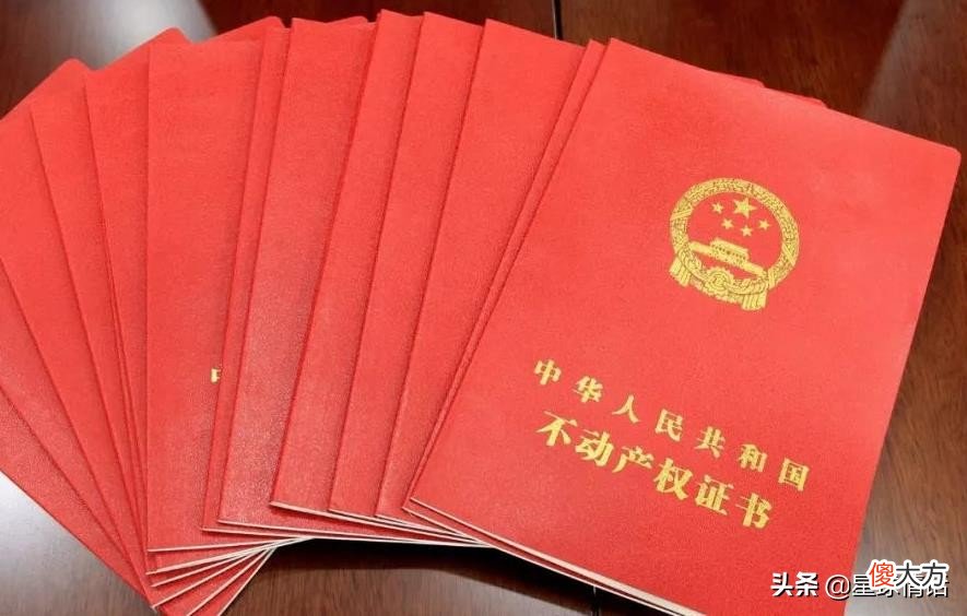 2021年农村不动产确权登记后有什么好处 农村不动产确权登记的好处和坏处