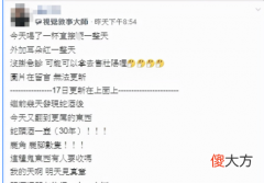 蛇酒会变质吗 蛇泡酒蛇会腐烂吗