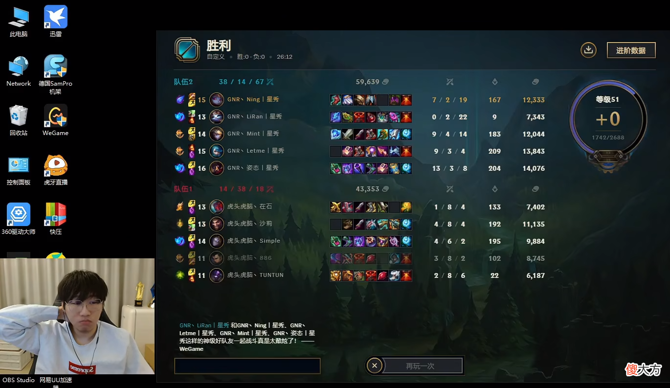 Ning王C闷了 ning王咋了