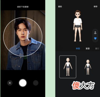 听说买手机送对象 给对象买手机