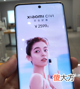 听说买手机送对象 给对象买手机