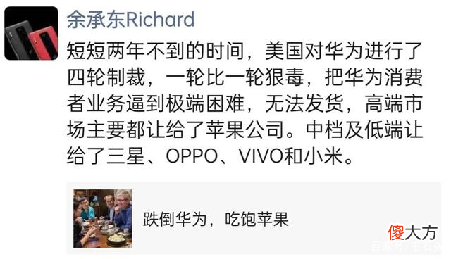 国产手机任重道远 国产的手机