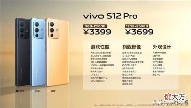 打游戏很强的先锋影像旗舰