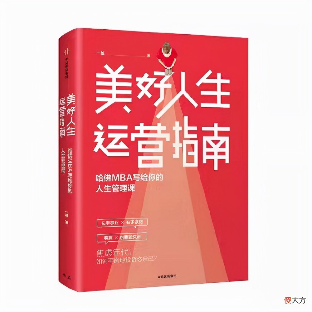 女生高质量独处可以读的10本宝藏好书 女生该读的书10本好书