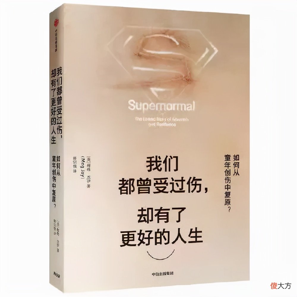 女生高质量独处可以读的10本宝藏好书 女生该读的书10本好书