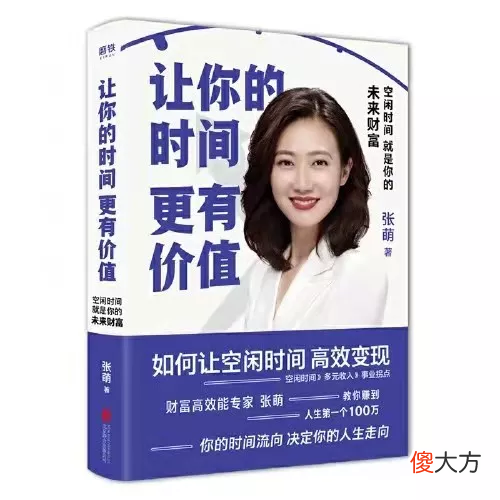 女生高质量独处可以读的10本宝藏好书 女生该读的书10本好书