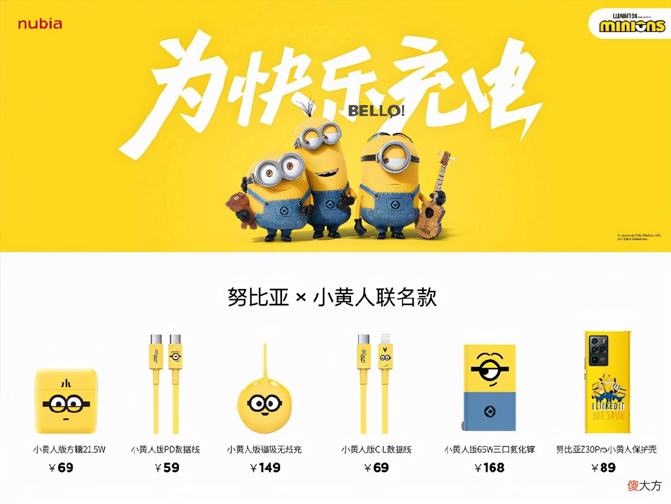充电器该如何选择 充电器怎么选择