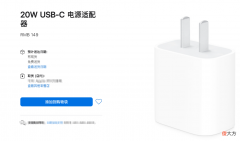 充电器该如何选择 充电器怎么选择
