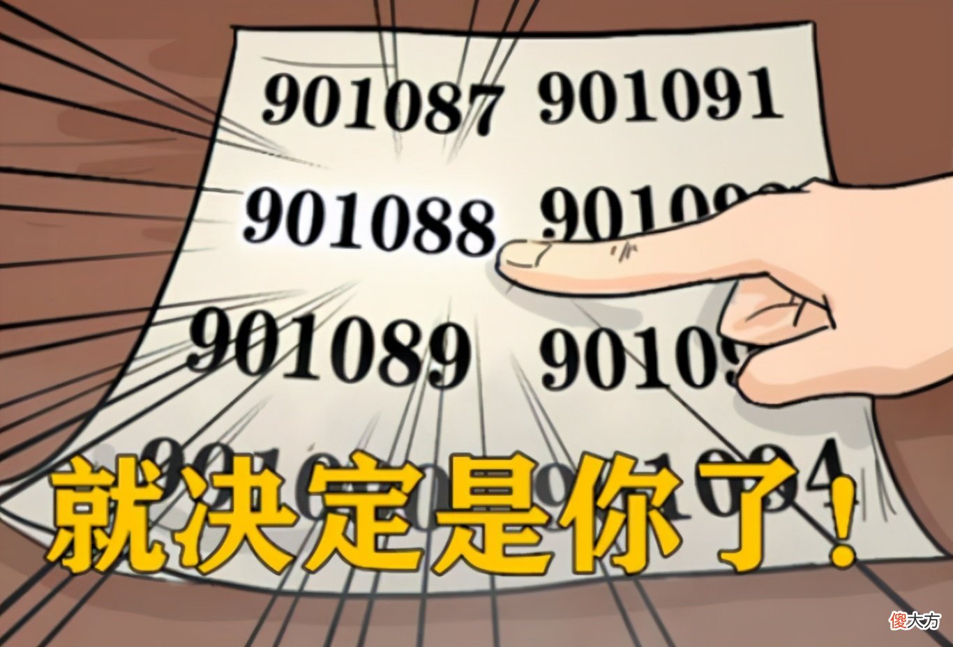 中国首位办理手机号的人 中国第一手机号谁用的