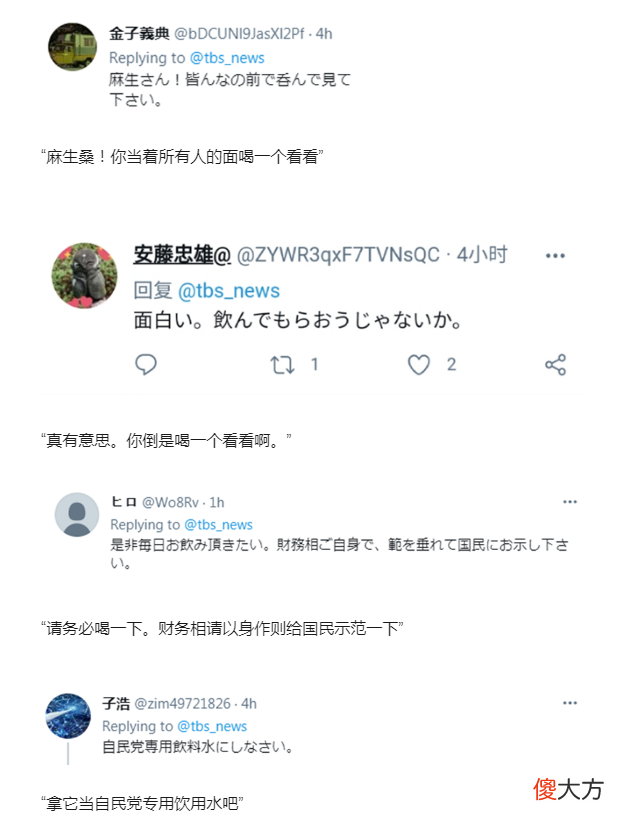 核辐射长什么样 核辐射长什么样子