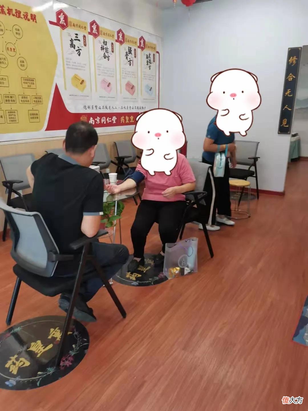 南京同仁堂药皇熏熏蒸到底有什么用 南京同仁堂中药熏蒸