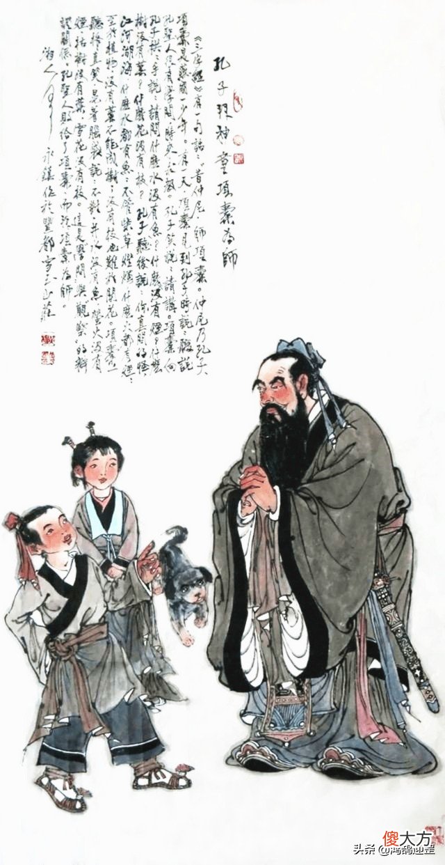 孔子和7岁项橐斗智 项橐七岁难道孔子