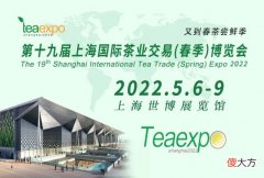 为什么年货里一定要有茶 为什么要买茶