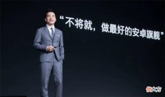 一加手机北美大卖欧洲热销 一加欧洲销量