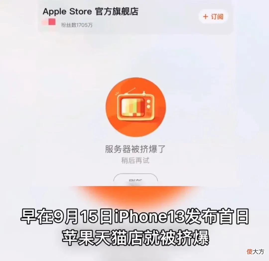 用苹果手机的人真的很土 用苹果手机的都是什么人