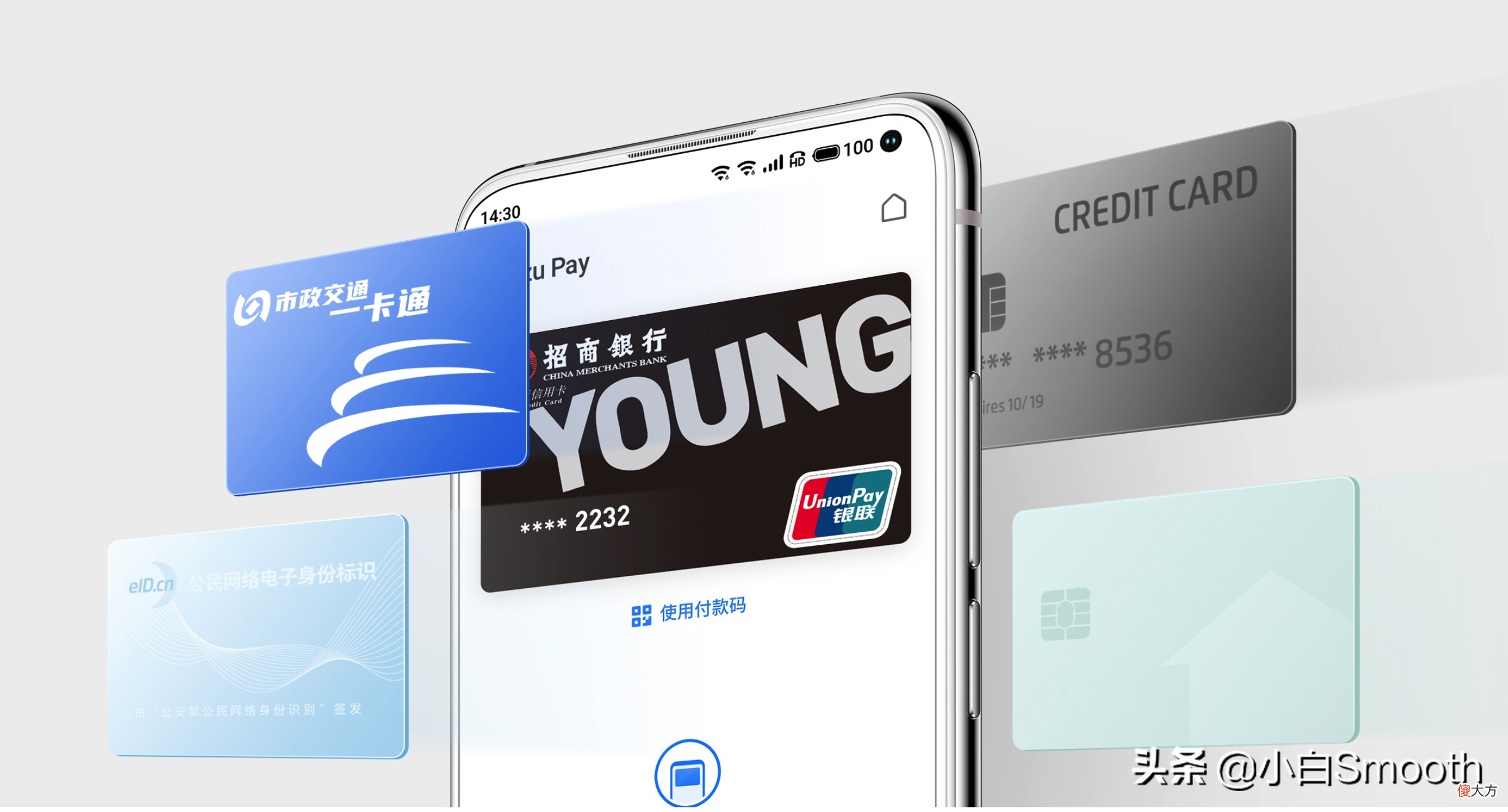 魅族17价格直降1500元 魅族17价格在多少钱左右