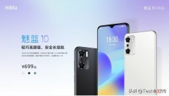 搭载12nm国产处理器 10nm处理器
