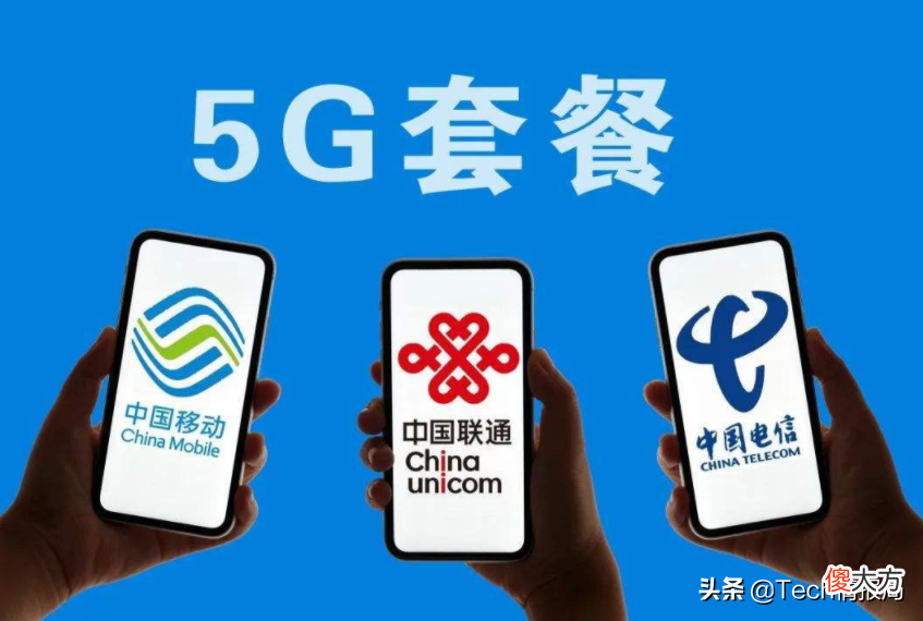 69元60G通用流量 69元套餐多少流量