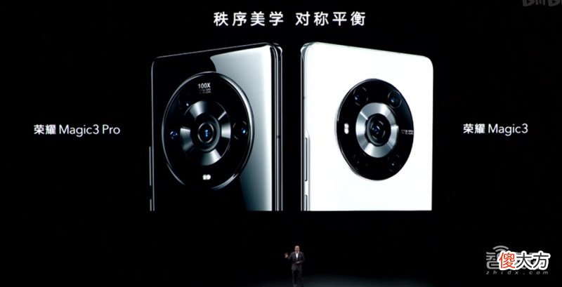 荣耀发布旗舰手机Magic3 荣耀Magic 3官网