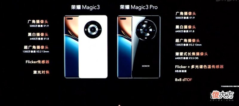荣耀发布旗舰手机Magic3 荣耀Magic 3官网