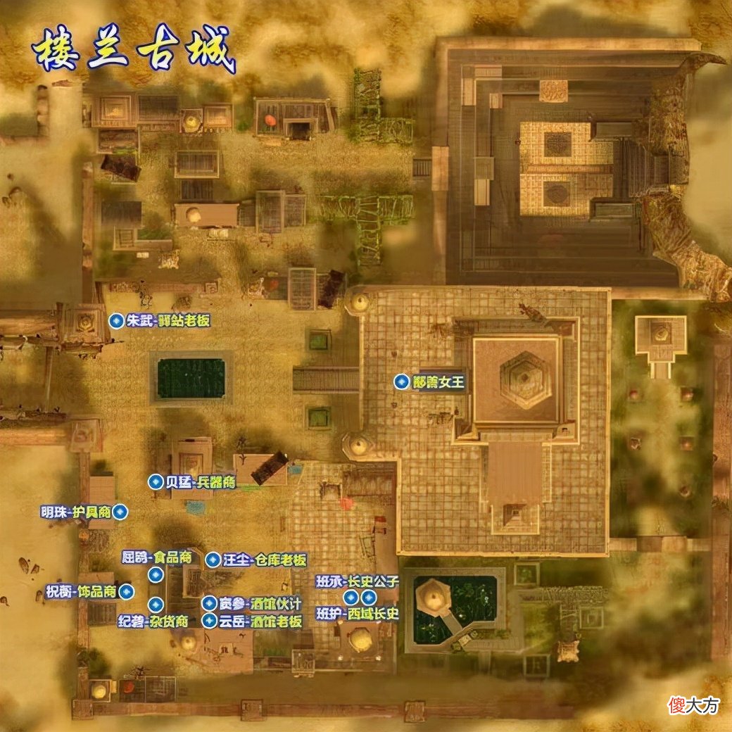 神秘的楼兰古城 神秘的楼兰古城阅读理解