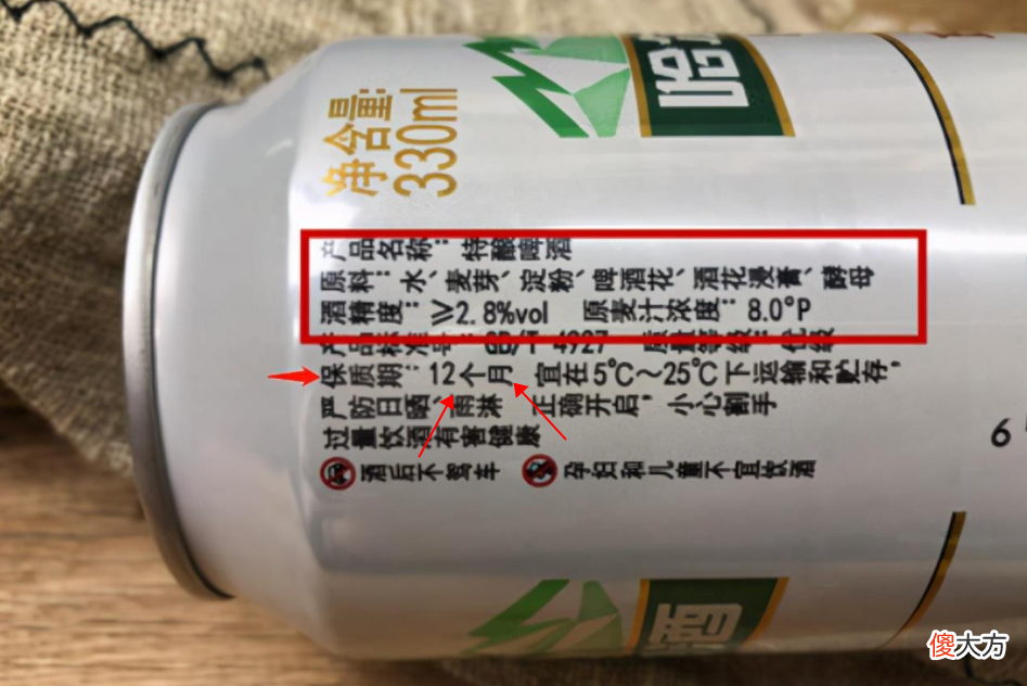啤酒灌装和瓶装的区别你清楚吗 啤酒瓶装与罐装的区别