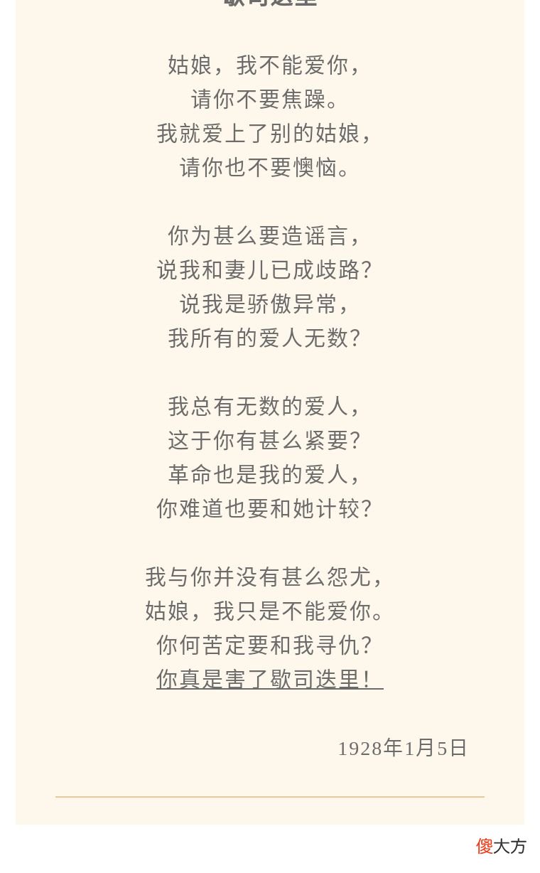 你以为是成语 你以为是成语其实是网络用语