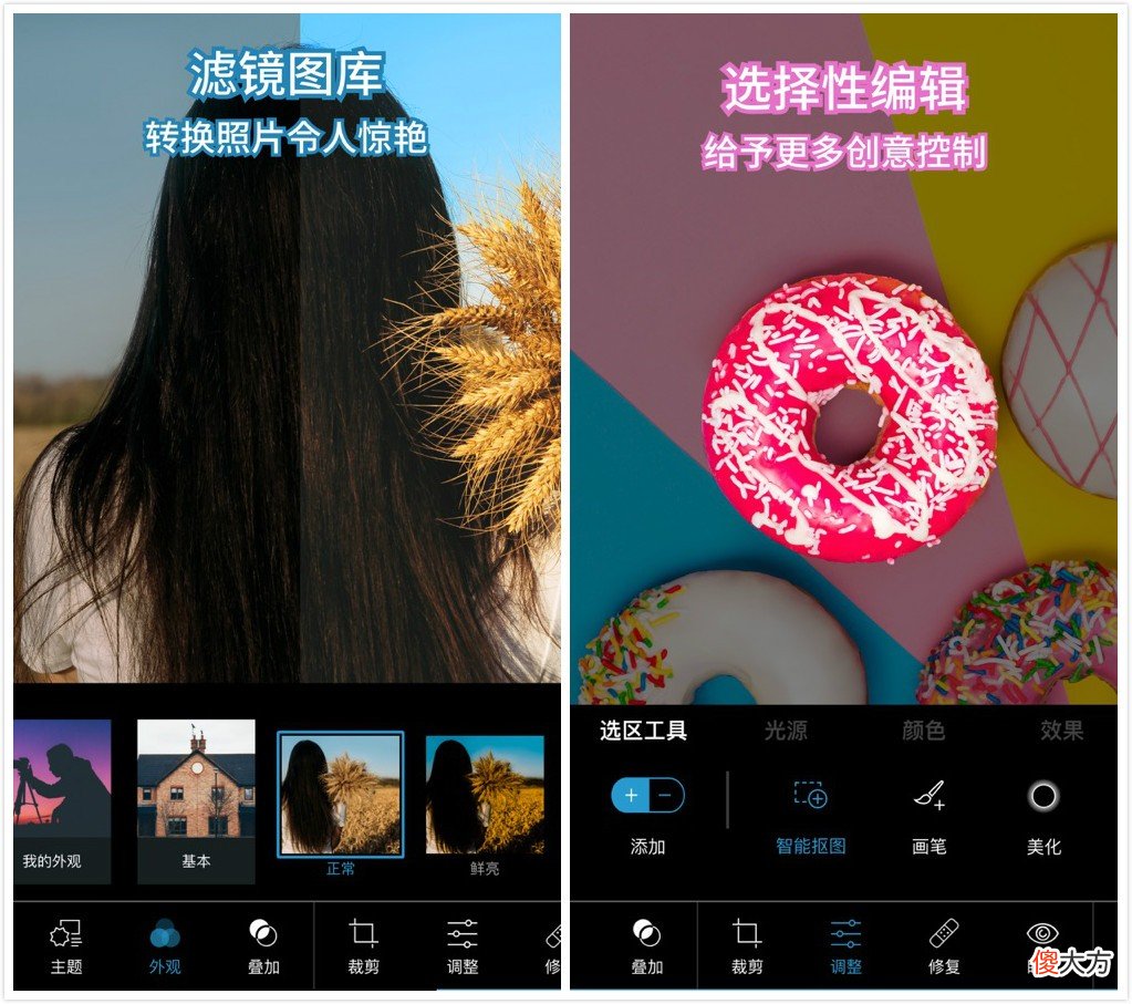 6个精心挑选的黑科技app 黑科技都有哪些