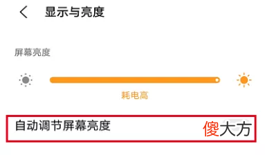 手机如何拍摄末世大片