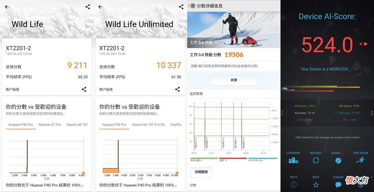一代骁龙8打游戏就能更爽