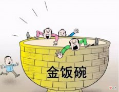 这三种家庭出身的学生 学生的家庭出身是什么