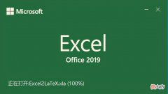 高手都在用的Excel函数 Excel的函数运用