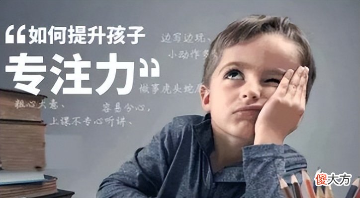 新课标下如何让孩子学习不掉队？3个习惯＋2个能力，孩子家长必看