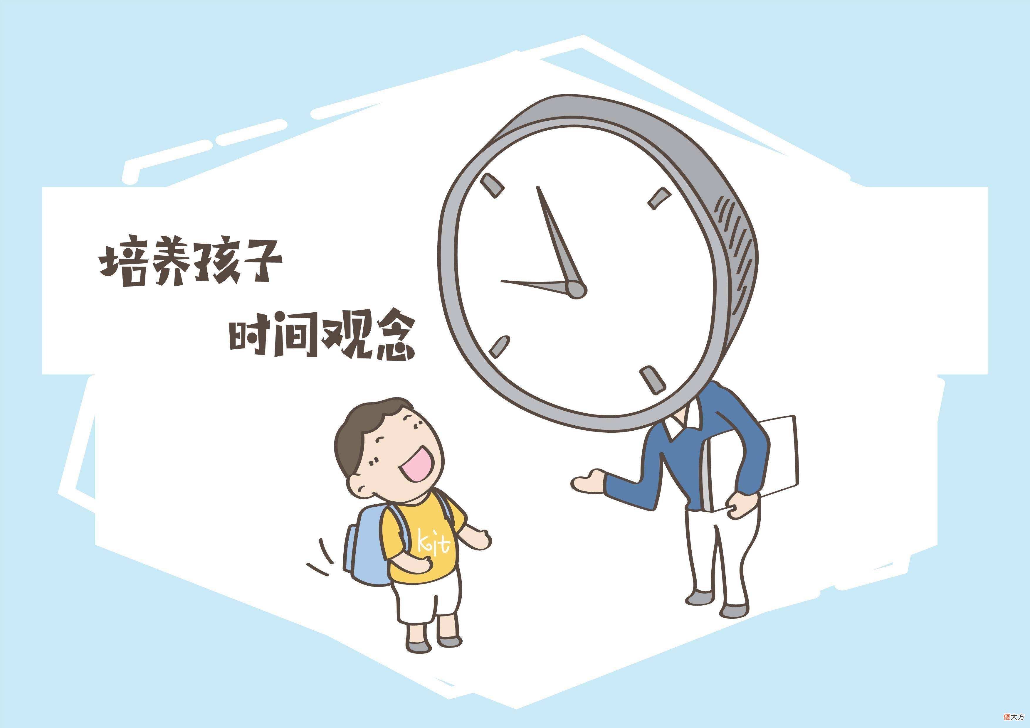 新课标下如何让孩子学习不掉队？3个习惯＋2个能力，孩子家长必看