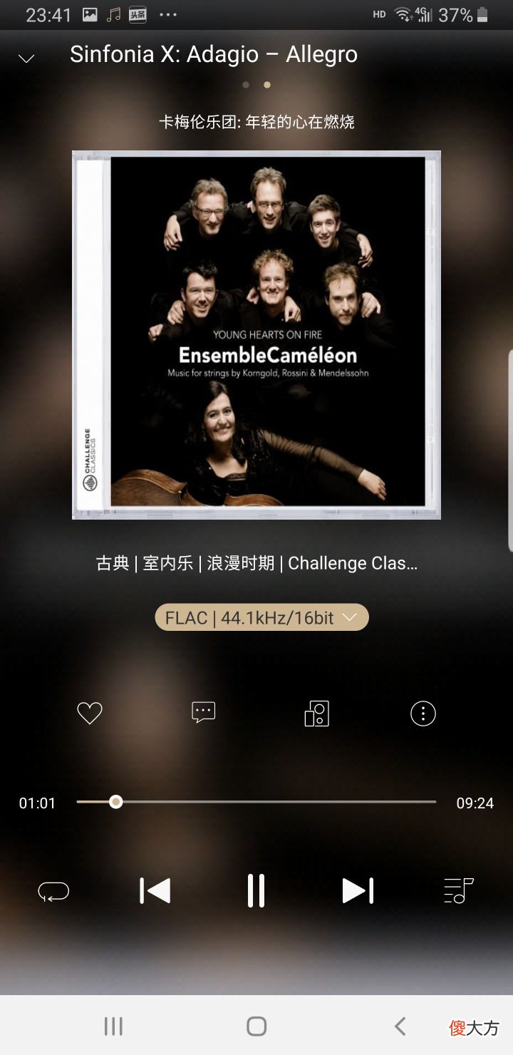 用手机听无损音乐 手机怎么听无损音乐