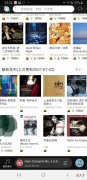用手机听无损音乐 手机怎么听无损音乐