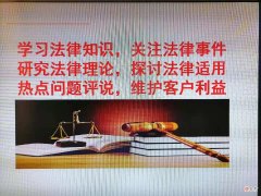 当事人请律师有没有用 律师有权见当事人吗