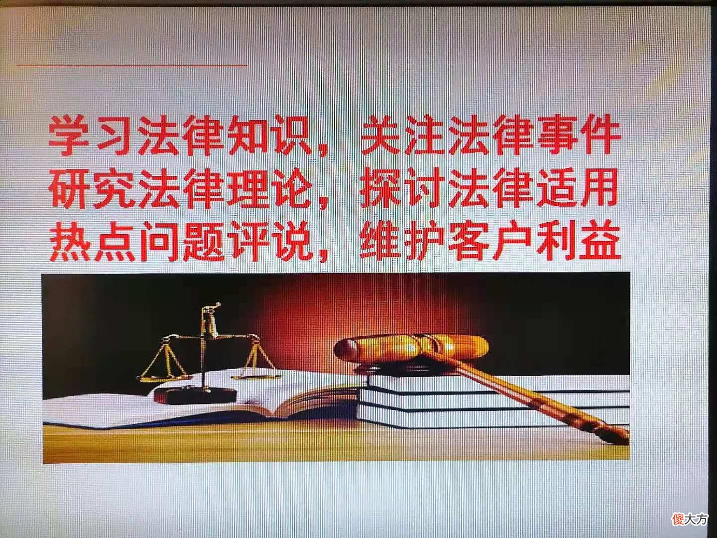 当事人请律师有没有用 律师有权见当事人吗