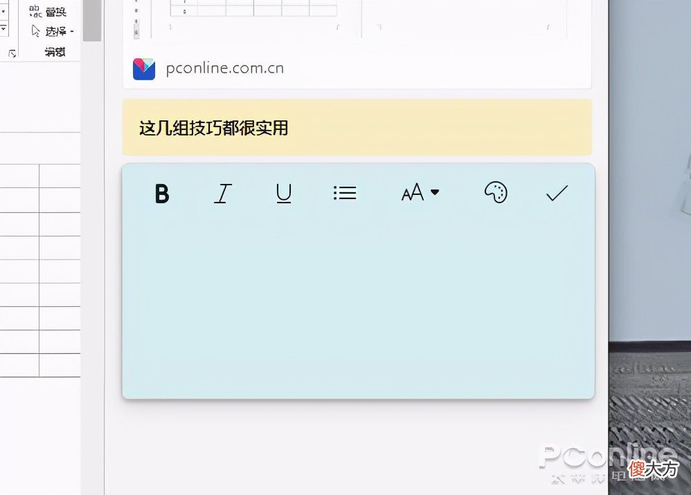 Chrome看了也得跪！Edge这些神功能你用过吗？
