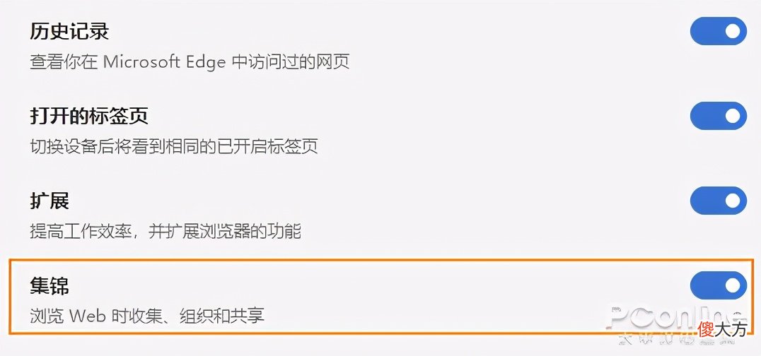 Chrome看了也得跪！Edge这些神功能你用过吗？