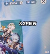 攒了8.3万原石后你会做什么 2800万买下原石