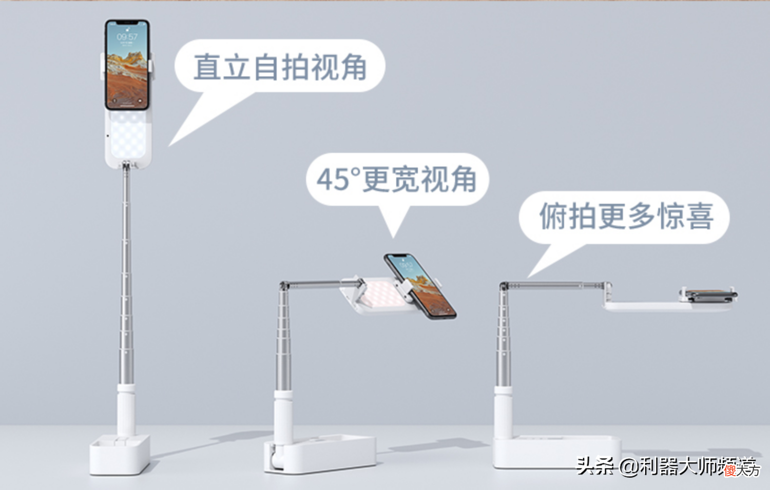 盘点7款网红都在用的直播神器 网红直播都用什么设备