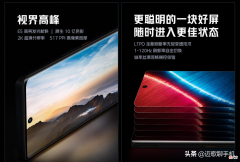 什么样的手机屏幕才算是好屏幕 手机屏幕啥样的好