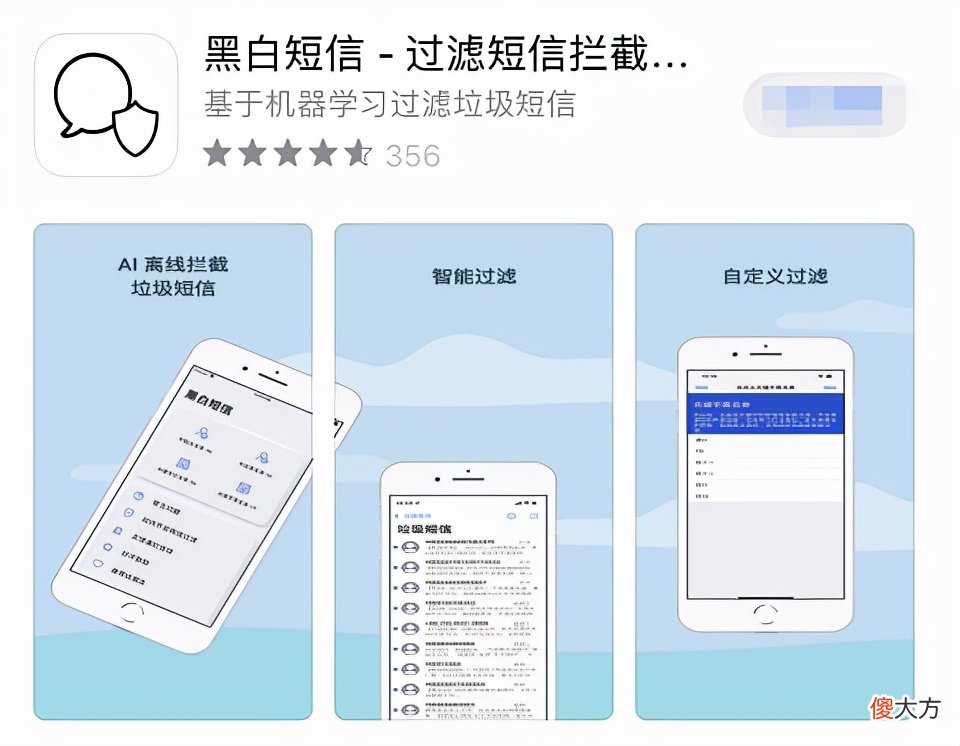 iPhone手机必备5款黑科技app 手机的黑科技