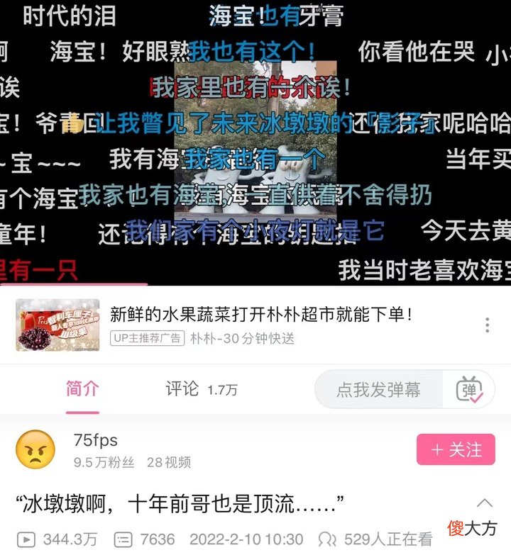 吉祥物冰墩墩能火到什么时候 冰墩墩是哪一年的吉祥物