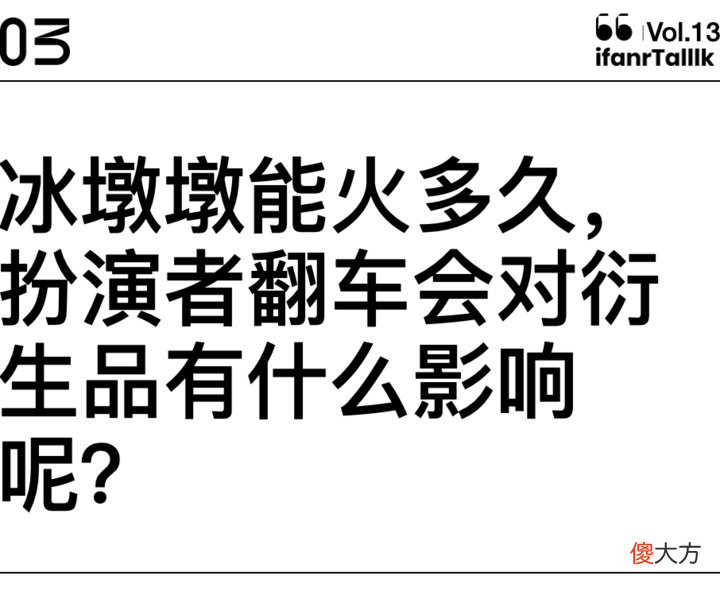吉祥物冰墩墩能火到什么时候 冰墩墩是哪一年的吉祥物