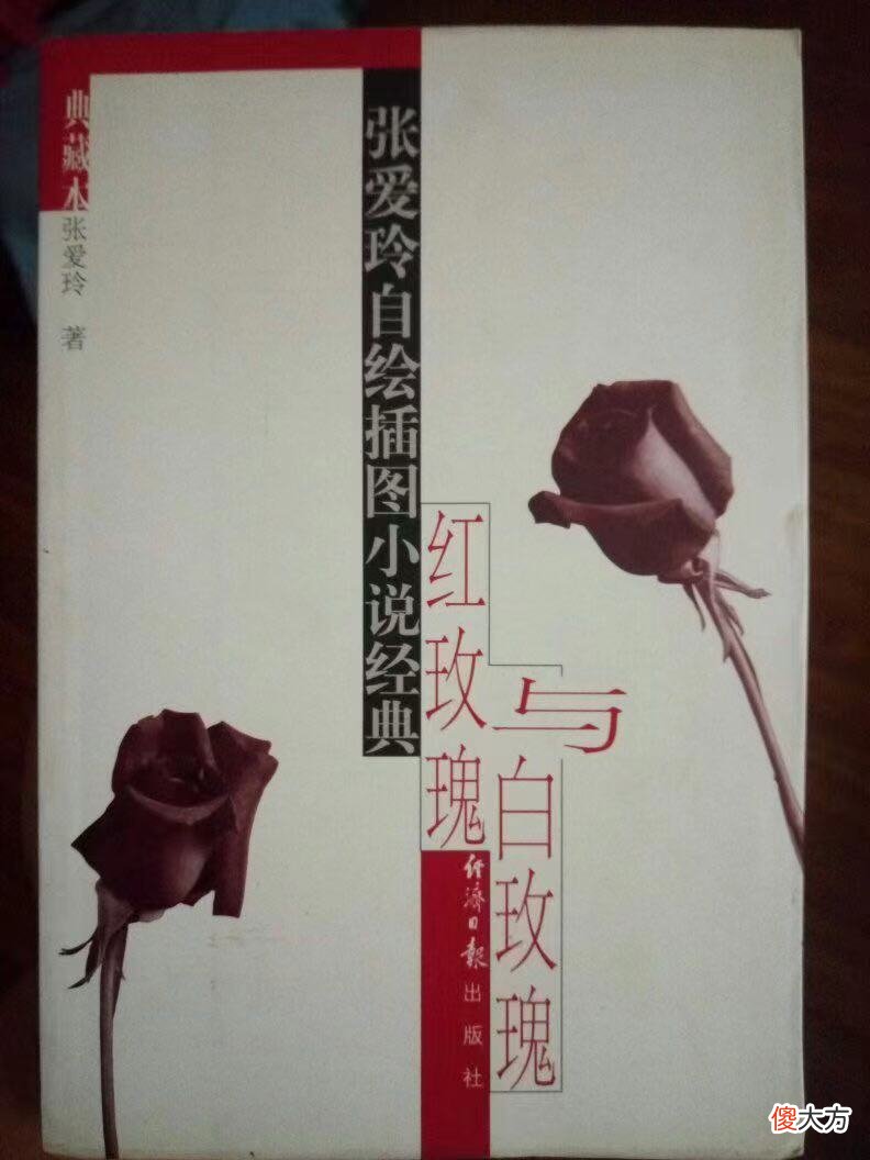 前任就是对方心里的白月光 前男友心里的白月光